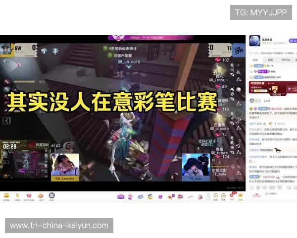 直播互动：战队直播间粉丝互动创意活动提升忠诚度，主播站队