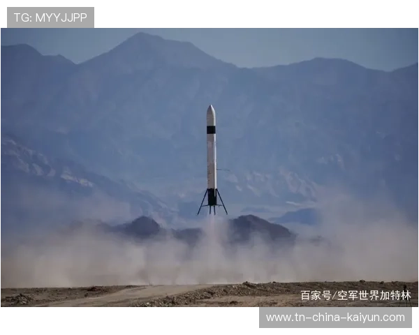 火箭崛起势不可挡——引领未来的科技革命