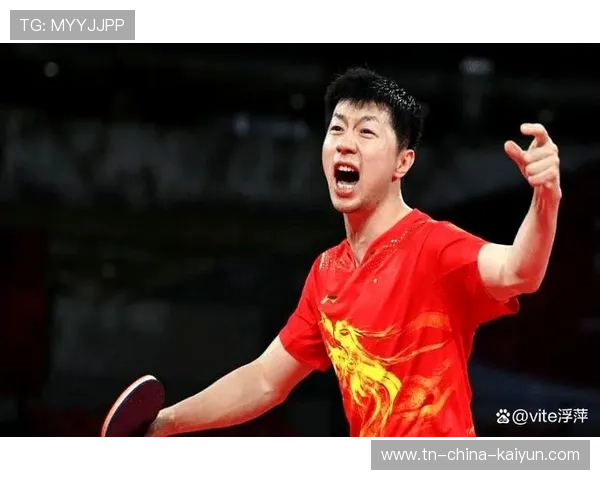 乒乓球：马龙内战惜败小将