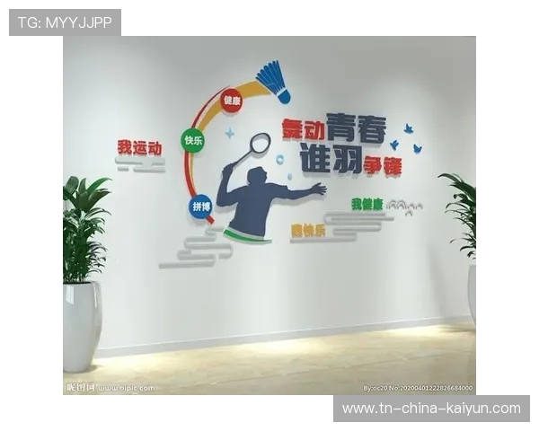 羽毛球训练场馆优化儿童安全设施提升家长信任,羽毛球场馆安全警示标语 羽毛球训练场馆优化儿童安全设施提升家长信任,羽毛球场馆安全警示标语