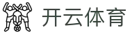开云·体育(中国)官方网站-KAIYUNSPORTS